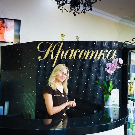 Lira Boutique Hotel Mogilev Extérieur photo